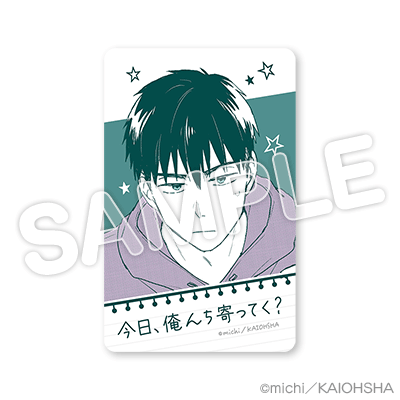 ホワイトカード