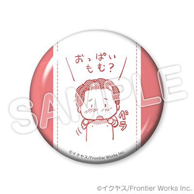 缶バッジ