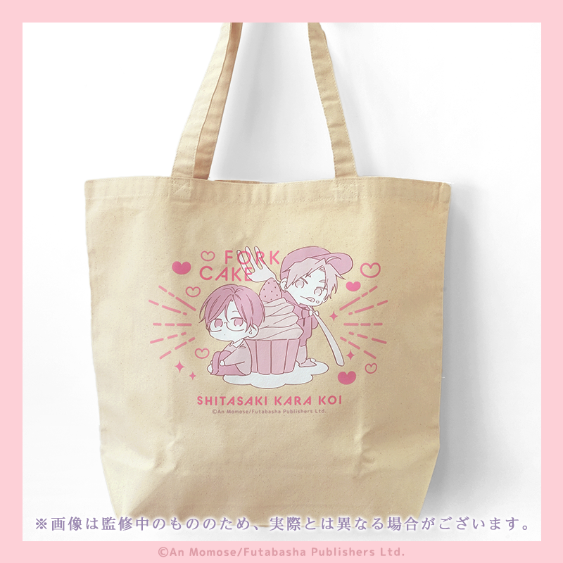すべてが限定グッズのオンラインくじ カワセルくじ