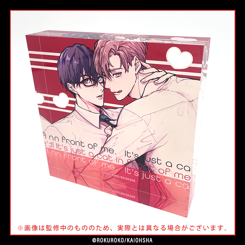 ダイヤのA カワセルくじ アクリルブロック S賞 アクリルスタンド ?action_Image=1&p=0000282938&