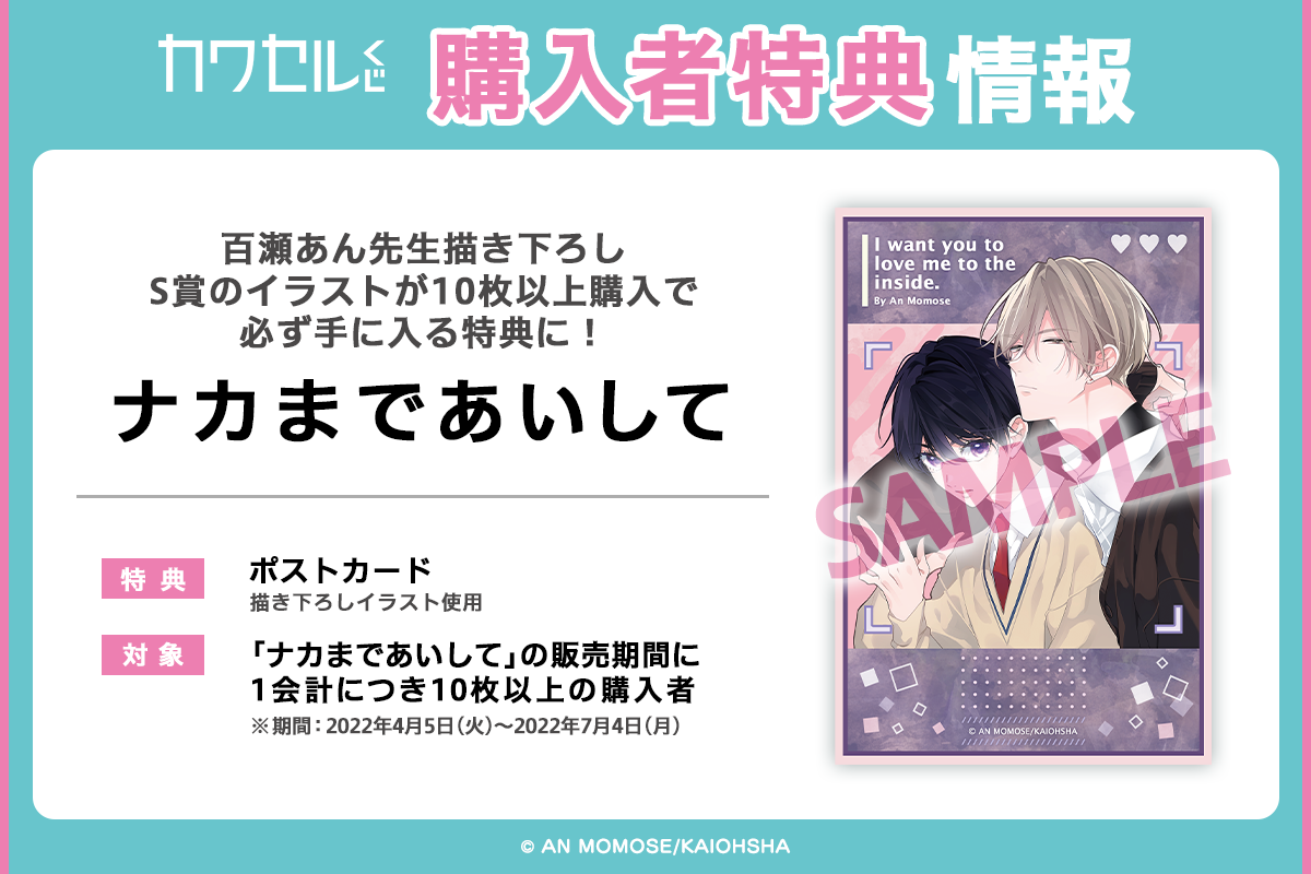 ダブルチャンス賞