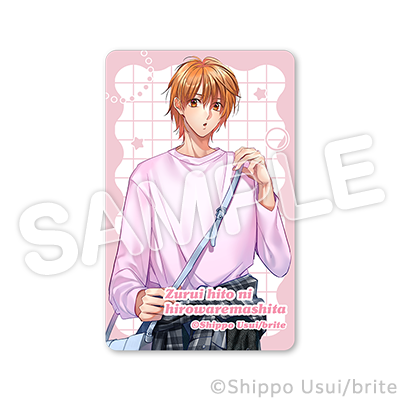 ホワイトカード