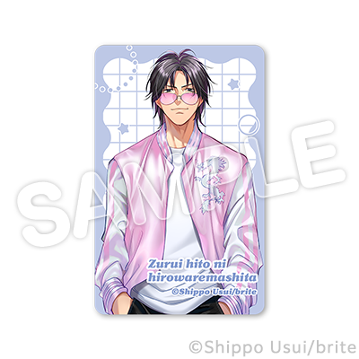 ホワイトカード