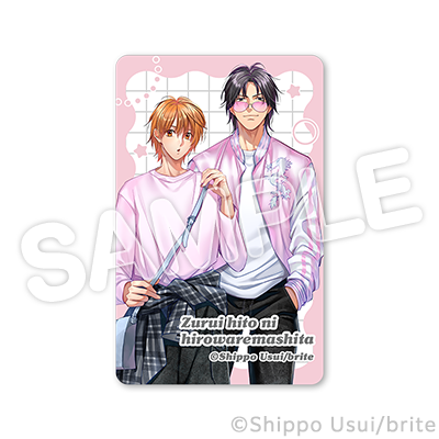 ホワイトカード