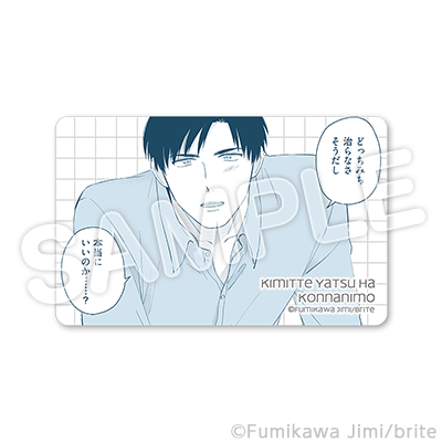 ホワイトカード