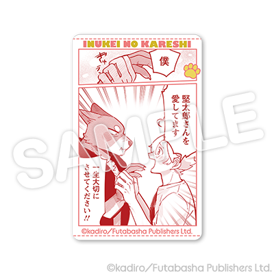 ホワイトカード