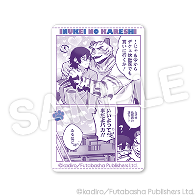 ホワイトカード