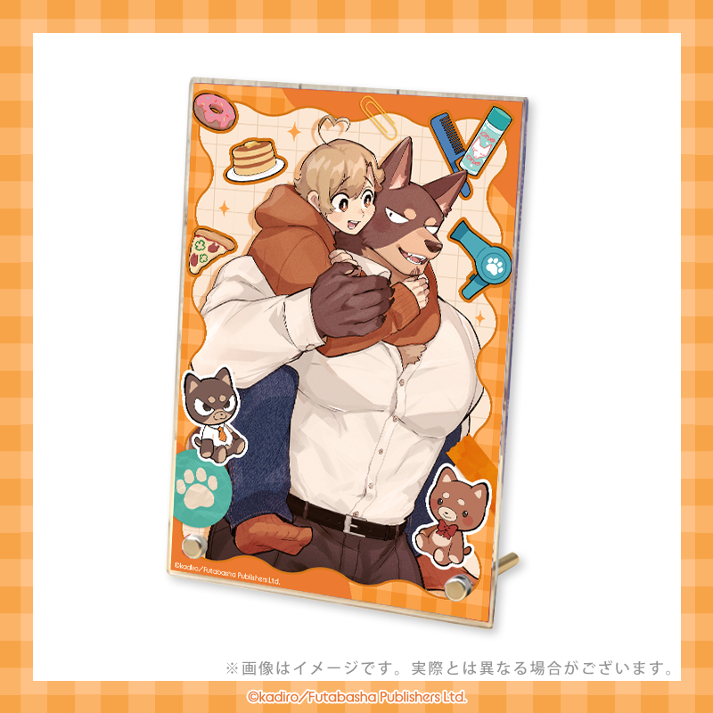 犬系の彼氏 商品イメージ