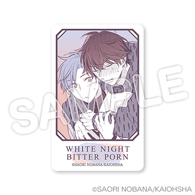 ホワイトカード