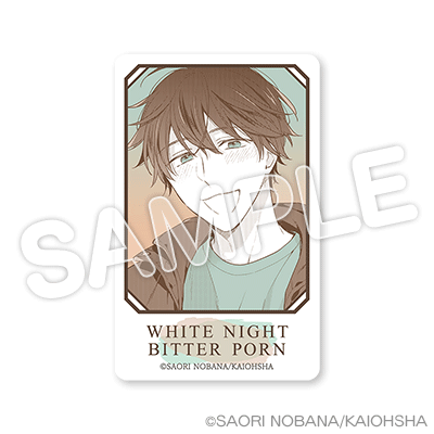 ホワイトカード