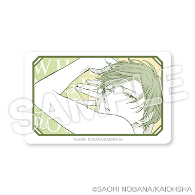 ホワイトカード