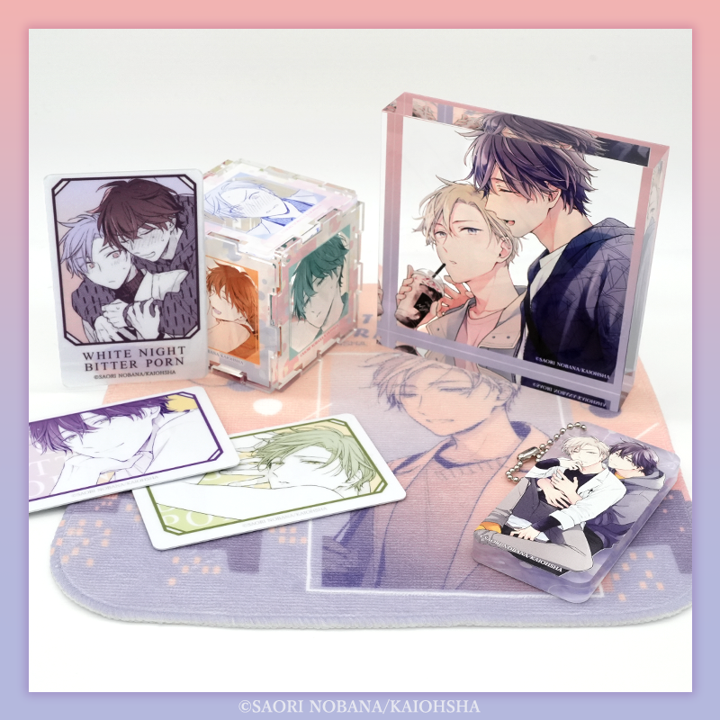 ホワイトナイトビターポルノ 限定復刻 商品イメージ