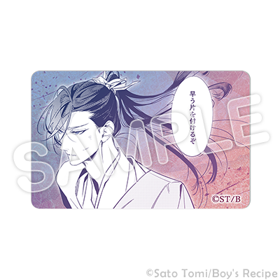 ホワイトカード