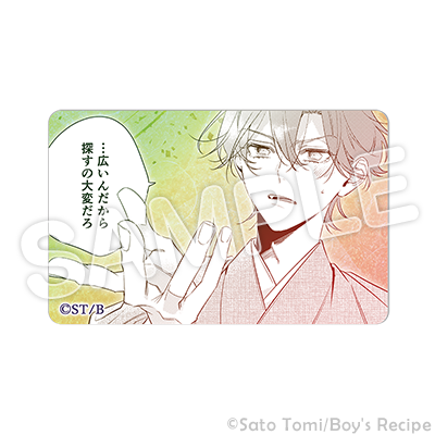 ホワイトカード