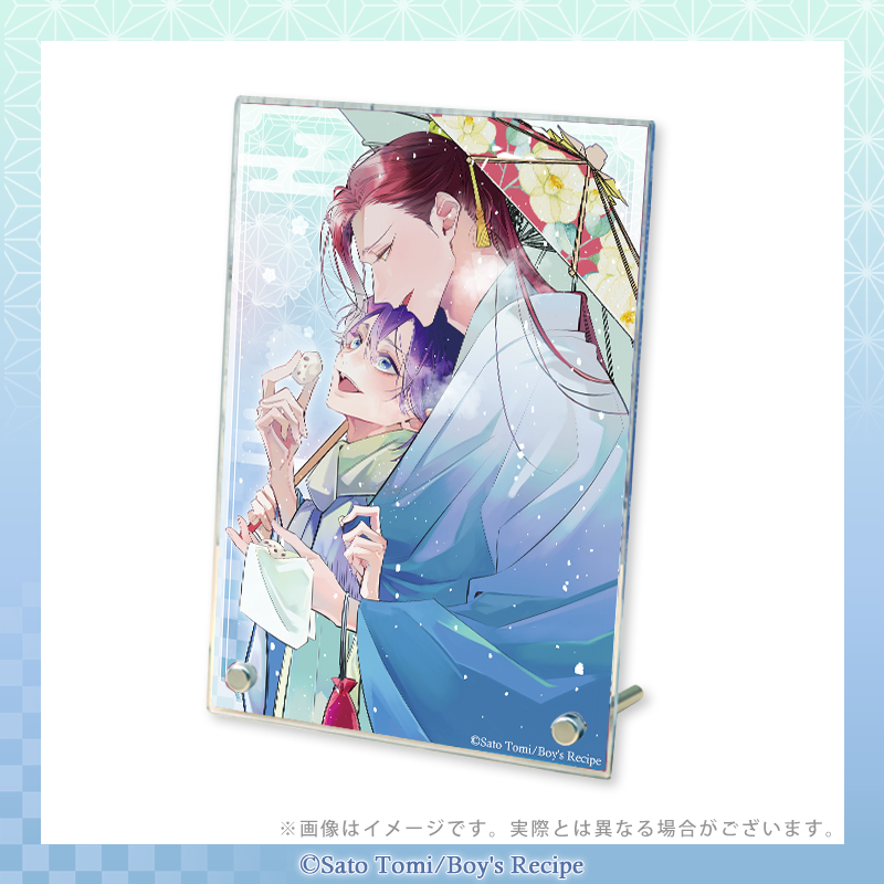 ヤクザが転生したら森蘭丸だった件 商品イメージ