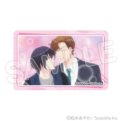 ホワイトカード