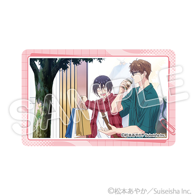 ホワイトカード