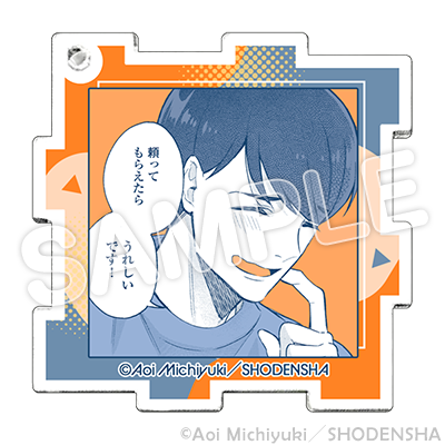 アクリルキーホルダー(パズル型)