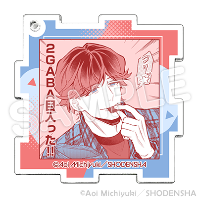 アクリルキーホルダー(パズル型)