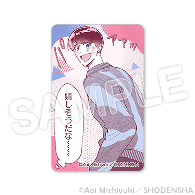 ホワイトカード