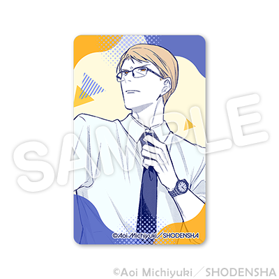 ホワイトカード