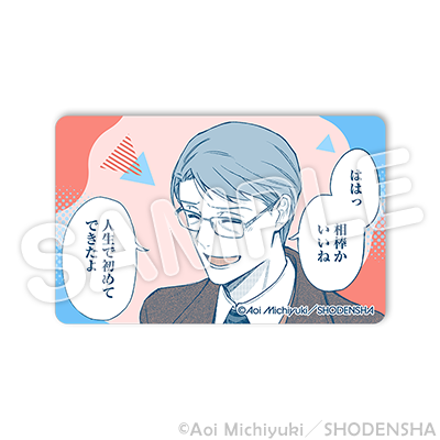 ホワイトカード