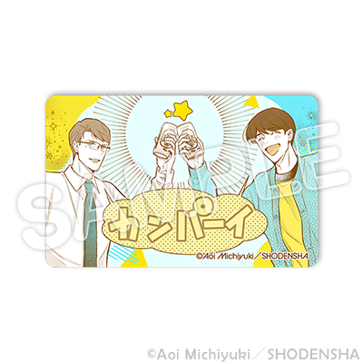 ホワイトカード