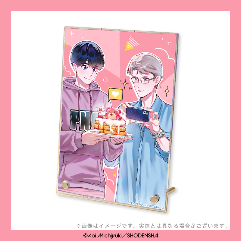 クールなふたりは見かけによらない 商品イメージ