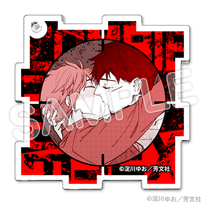 アクリルキーホルダー(パズル型)
