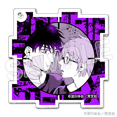 アクリルキーホルダー(パズル型)